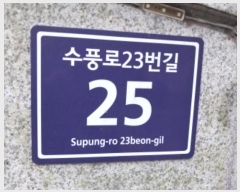  2024Ÿ102331  ν  ǳ23 25, 101 5503ȣ (ǳõ,ǿƮ)   Ʈ