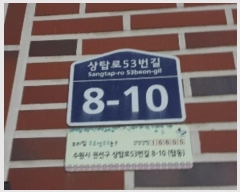  2024Ÿ��12568 ��� ������ �Ǽ��� ��ž��53���� 8-10, 4��402ȣ (ž��,�����ູ����12��)    �ټ���,������