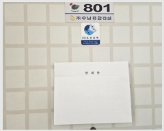  2024Ÿ��62402 ��� ȭ���� �¾ȷ� 50, 304�� 801ȣ (������,�������쳲�۽�Ʈ��3������Ʈ)    ����Ʈ���