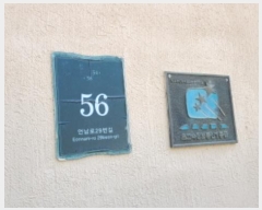  2024Ÿ67537  ν ﱸ 𳲷29 56, 106 1101ȣ (𳲵,αȿ)   Ʈ