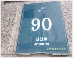  2024Ÿ86170  ν   90, 502 4405ȣ (ǳõ,긶Ｚ5Ʈ)   Ʈ