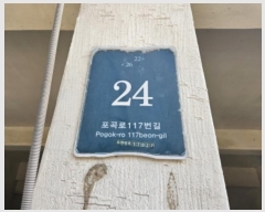  2024Ÿ��91462 ��� ���ν� ó�α� ������ �����117���� 24, �ٵ� 5��502ȣ (������Ÿ��)  �ټ���,������