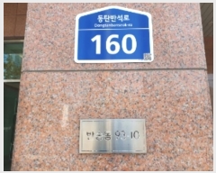  2024Ÿ��94898  ���ǽ��ڰ��