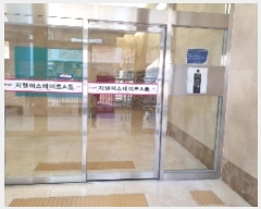  2024Ÿ��94898  ���ǽ��ڰ��