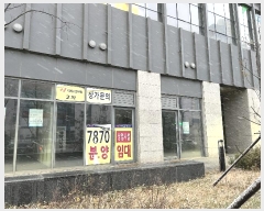  2024Ÿ��97149 ��� ȭ���� ��ź����� 614, 1��107ȣ (��õ��,���۽�ƮŸ����)     ��,�繫�ǰ��