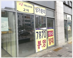  2024Ÿ��97149 ��� ȭ���� ��ź����� 614, 1��107ȣ (��õ��,���۽�ƮŸ����)     ��,�繫�ǰ��