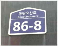  2024Ÿ��101215 ��� ȭ���� ��ź����� 86-8, 11��1114ȣ (���굿,�ξ�Ŭ����)     ���ǽ��ڰ��