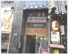  2024Ÿ��101215 ��� ȭ���� ��ź����� 86-8, 11��1114ȣ (���굿,�ξ�Ŭ����)     ���ǽ��ڰ��