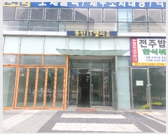  2024Ÿ10074  ȭ ź 706, 7717ȣ (õ,źƼ븮21)     Ʈ