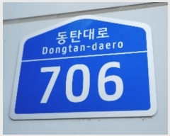  2024Ÿ10074  ȭ ź 706, 7717ȣ (õ,źƼ븮21)     Ʈ
