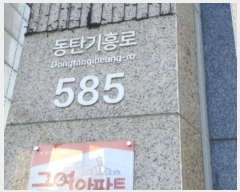  2024Ÿ13486  ȭ ź 585, ǸŽü 1124ȣ (õ,Ʈź)    ,繫ǰ