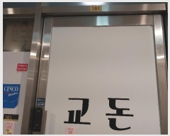  2024Ÿ��64774 ��� ������ ���뱸 �ݴ޷�35���� 30, 1��161ȣ (���뵿,���뿪������ũ)    ��,�繫�ǰ��