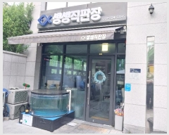 2024Ÿ��64774 ��� ������ ���뱸 �ݴ޷�35���� 30, 1��161ȣ (���뵿,���뿪������ũ)    ��,�繫�ǰ��