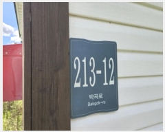  2024Ÿ81700  ν óα ϸ ڰ 412-2     ð