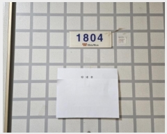  2024Ÿ85368  Ʈ