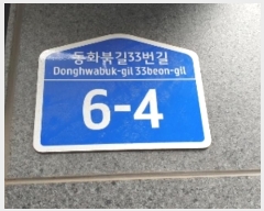  2024Ÿ90377  ȭ  ȭϱ33 6-4, 5502ȣ (1)    ټ,