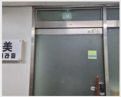  2024Ÿ99152  ȭ ȿ 1068, 5503ȣ (,)     ,繫ǰ