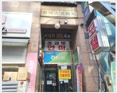  2024Ÿ99152  ȭ ȿ 1068, 5503ȣ (,)     ,繫ǰ