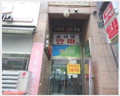  2024Ÿ99152  ȭ ȿ 1068, 5503ȣ (,)     ,繫ǰ