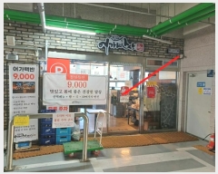  2024Ÿ100175  ȭ źȯ 245, 1101ȣ (ô,Ÿ ְ๰ 1)   ,繫ǰ