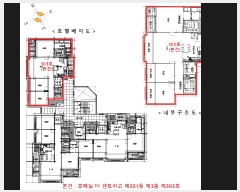  2024Ÿ��103358 ��� ������ �Ǽ��� ��������577���� 263, 301�� 3��303ȣ (�ݰ,ȣ�Ž� �� ��Ʈ���) ����Ʈ���