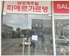  2024Ÿ��2691 ��� ȭ���� �Ⳳ�� ���ϸ� 427-3 ����1����103ȣ     ��,�繫�ǰ��