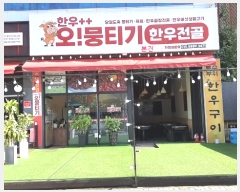  2024Ÿ��11190  �ٸ��󰡰��