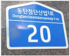  2024Ÿ��11190  �ٸ��󰡰��