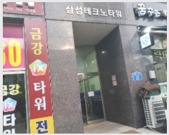  2024Ÿ��11190  �ٸ��󰡰��