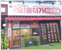  2024Ÿ��11190  �ٸ��󰡰��