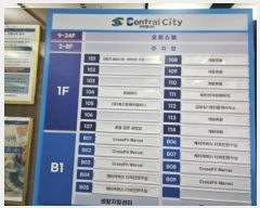  2024Ÿ��65494 ��� ȭ���� ���۷� 175, 12��1203ȣ (�ݼ۵�,��Ʈ����Ƽ���ǽ���)     ���ǽ��ڰ��