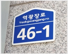  2024Ÿ72881    46-1, 4416ȣ      Ʈ