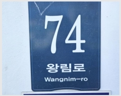  2024Ÿ��82345 ��� ���ν� ó�α� ������ �ո��� 74, ���� 3��302ȣ (�ٿ��Ͽ콺)  �ټ���,������