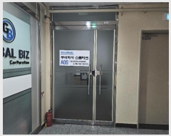  2024Ÿ98722  ν ﱸ  974-10  1104ȣ    ,繫ǰ