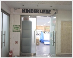  2024Ÿ98722  ν ﱸ  974-10  1104ȣ    ,繫ǰ