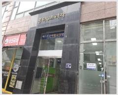  2024Ÿ98722  ν ﱸ  974-10  1104ȣ    ,繫ǰ