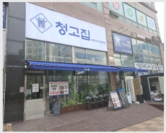  2024Ÿ98722  ν ﱸ  974-10  1104ȣ    ,繫ǰ