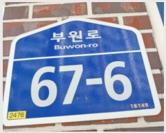  2024Ÿ10289   ο 67-6, 101 101003ȣ (,Ʈ)    Ʈ