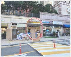  2024Ÿ��11893 ��� ���ν� ������ ����� 89, �󰡵� ��1������133ȣ (��õ��,��õ����)   ��,�繫�ǰ��