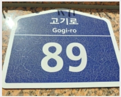  2024Ÿ��11893 ��� ���ν� ������ ����� 89, �󰡵� ��1������133ȣ (��õ��,��õ����)   ��,�繫�ǰ��