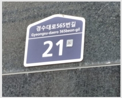  2024Ÿ56490   ȴޱ 565 21, 7702ȣ (ΰ赿,ٿĳ)    ǽڰ