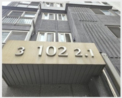  2024Ÿ��61898 ��� ������ �Ǽ��� �����47���� 59, 102�� 9��901ȣ (���,����������Ÿ�����)   ����Ʈ���