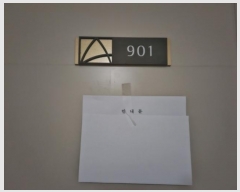  2024Ÿ��61898 ��� ������ �Ǽ��� �����47���� 59, 102�� 9��901ȣ (���,����������Ÿ�����)   ����Ʈ���