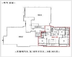  2024Ÿ��61898 ��� ������ �Ǽ��� �����47���� 59, 102�� 9��901ȣ (���,����������Ÿ�����)   ����Ʈ���