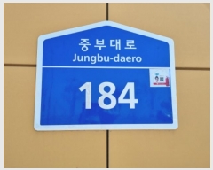  2024Ÿ��67834 ��� ���ν� ���ﱸ �ߺδ�� 184, ���̵� ����1����103-1ȣ (������,������Ÿ��)   ����Ʈ��������