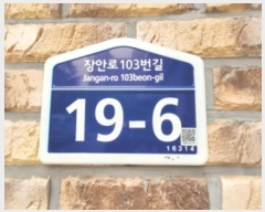  2024Ÿ74122   ȱ ȷ103 19-6, 5501ȣ     ټ,