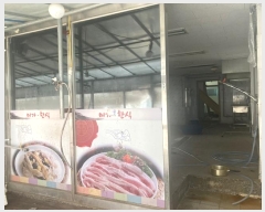  2024Ÿ75286  ȭ  ûܷ 201, 1106ȣ (ȭ̿븮ǽ1)    ,繫ǰ