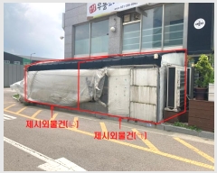  2024Ÿ75286  ȭ  ûܷ 201, 1106ȣ (ȭ̿븮ǽ1)    ,繫ǰ