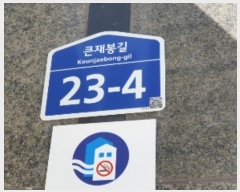  2024Ÿ88831  ȭ ū 23-4, 8812ȣ (쵿,üǽ)     ǽڰ