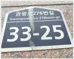  2024Ÿ90407   ȴޱ Ǳ276 33-25, 3301ȣ (ΰ赿,ƹ)    Ʈ